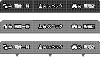 画像一覧