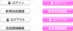 ログイン