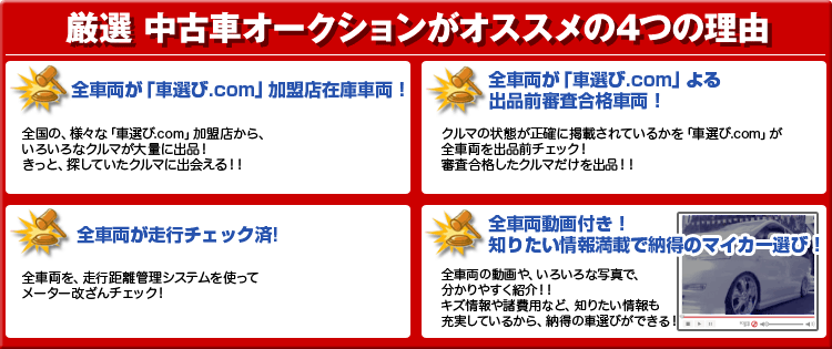4つの理由