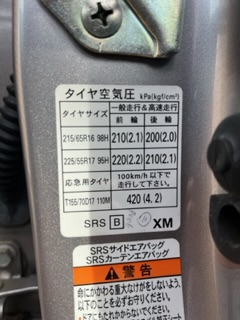 スタッドレスタイヤに関してお伺いしたいです。 純正タイヤとして、215